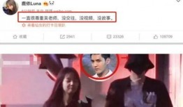 女星视频爆料软件有哪些,女星视频爆料软件盘点，隐私安全引关注