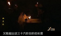 鬼吹灯记录片在线观看,鬼吹灯纪录片在线观看之旅