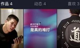抖音大佬爆料视频大全,揭秘网红幕后故事