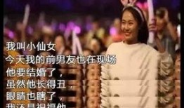 周杰伦演唱会网红吃瓜,网红吃瓜热议不断！