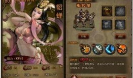 九代骑兵武将爆料视频