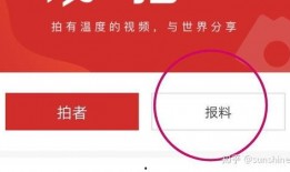横岗新闻怎么爆料,全民参与，共建和谐社区——爆料平台助力问题解决