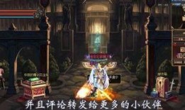 超燃竞技场最新更新爆料,技能革新，战力升级，热血再燃！
