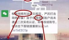 重庆冯女士最新爆料,揭秘惊人内幕！