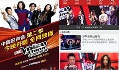好声音员工爆料视频大全,揭秘节目幕后真相与精彩瞬间