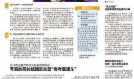 兰州医院爆料事件视频播放,真相与反思
