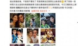 王经理前妻爆料视频,揭秘婚姻内幕与惊人真相