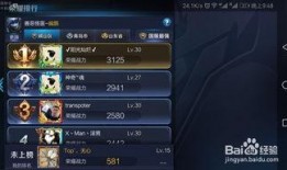 战区手游爆料最新支持机型,揭秘最新支持机型，畅享极致战场体验！