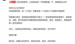 叶飞爆料更新最新消息,最新消息盘点