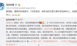 北京日报新闻爆料,揭秘重大新闻事件背后真相