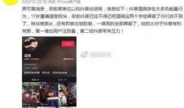 怎样用抖音爆料直播视频,揭秘直播背后的秘密