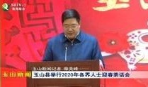 玉山新闻爆料,揭秘重大事件背后真相