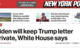 特朗普最新新闻爆料电话,揭秘其背后惊人内幕！