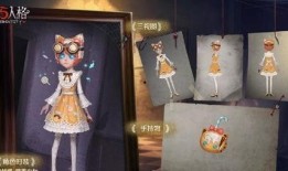 第五人格最新爆料礼物,神秘礼物揭晓，全新玩法即将解锁！