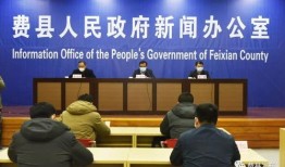 费县新闻爆料网,聚焦本土热点，传递最新资讯