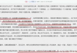 河北电台爆料事件最新情况,真相逐步浮出水面