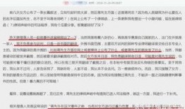河北电台爆料事件最新情况,真相逐步浮出水面
