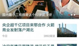 横岗新闻怎么爆料,全民参与，共建和谐社区——爆料平台助力问题解决