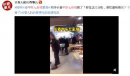 长春美团爆料事件视频,揭露行业乱象的真相曝光
