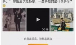 圈内人爆料录音门,圈内人爆料揭露惊人内幕