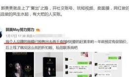 网红圈爆料视频下载安装,轻松获取热门内容