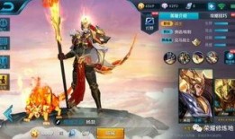 王者最新皮肤爆料特效,荣耀绽放！王者最新皮肤特效大揭秘