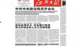 瑞昌最新爆料新闻报道,揭秘事件背后惊人真相！