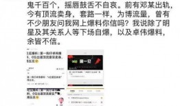 卓伟爆料三字顶流视频下载,揭秘娱乐圈风云再起