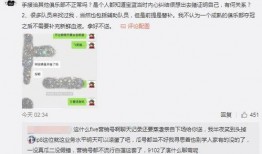 最新爆料吃瓜在线播放,揭秘娱乐圈幕后真相