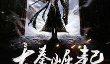 侍寝吃瓜人在线免费阅读,宫廷秘闻里的宫廷生活