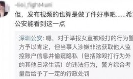 郑晨龙最新爆料视频