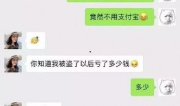 扒叔爆料聊天记录视频下载,聊天记录视频下载幕后真相大曝光