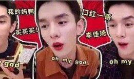 开直播爆料娱乐圈大佬,娱乐圈大佬背后的真实故事