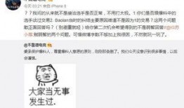 涡阳吃瓜最新事件爆料,揭秘背后惊人真相