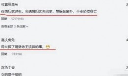 盘锦网友爆料视频最新,最新视频揭示惊人真相！