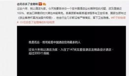 宿迁热点爆料事件视频曝光,视频曝光揭示惊人真相