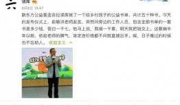 新东方最新爆料李创利,李创利背后的故事与成就