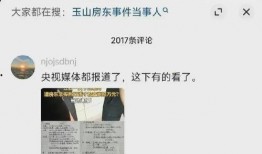 上饶房东更多人爆料视频,租房陷阱与维权之路