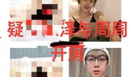 陈泽最新爆料视频大全,揭秘背后惊人真相