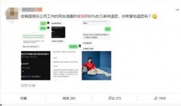 黄旭熙视频爆料队友,视频爆料引发网友热议