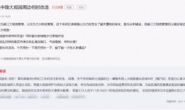 西安爆料最新消息今天,揭秘今日重大事件幕后真相