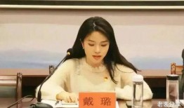 戴璐娱乐大爆料,揭秘娱乐圈不为人知的幕后故事