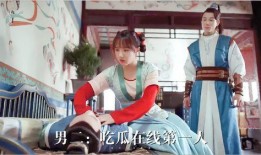 侍寝吃瓜人在线免费阅读,宫廷秘闻里的宫廷生活