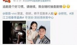 重庆冯女士最新爆料,揭秘惊人内幕！