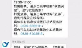 烟台爆料最新消息网站,最新动态盘点，热点事件一网打尽