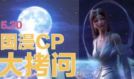 惊天大爆料视频,震惊内幕，真相大白！