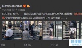 李宁官方爆料最新消息,揭秘全新系列设计理念与独家合作详情