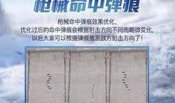 和平精英最新爆料内容,全新玩法与角色，带你领略战场新篇章