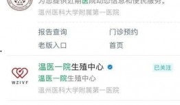 医大一院最新爆料消息查询,揭秘医疗行业背后真相