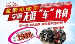 四川电动车事件最新爆料